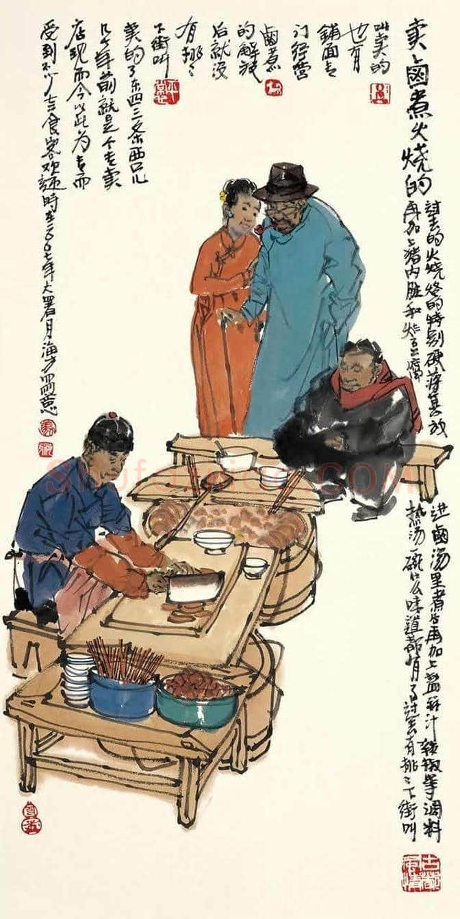 马海方的老北京民俗风情水墨画 | 书画讲解