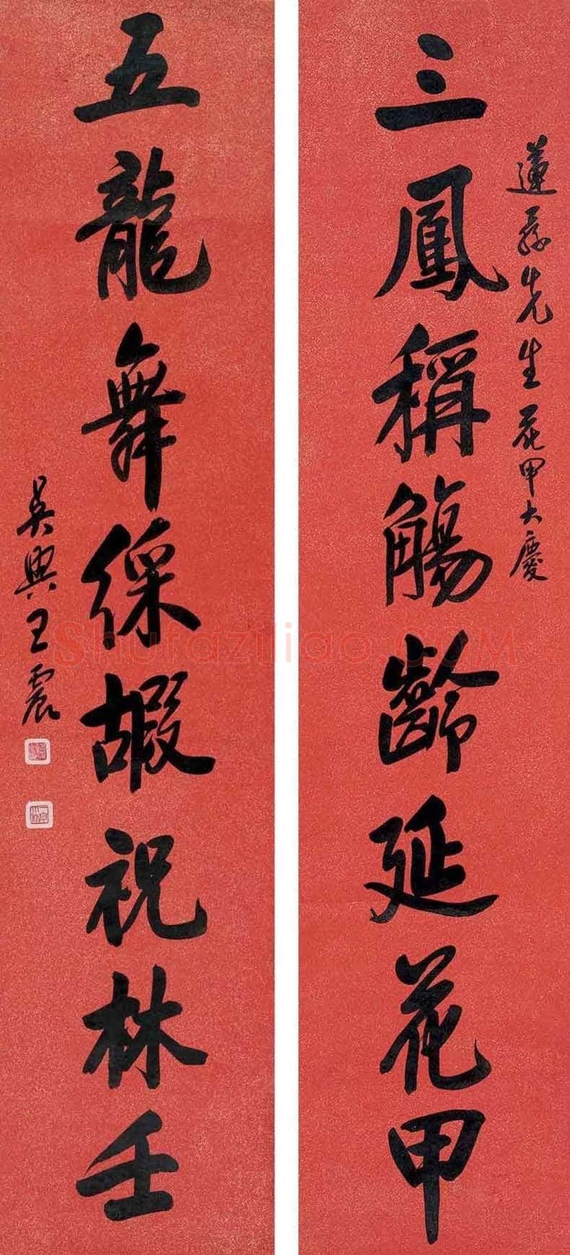 海派巨子王一亭作品欣赏 | 书画常识