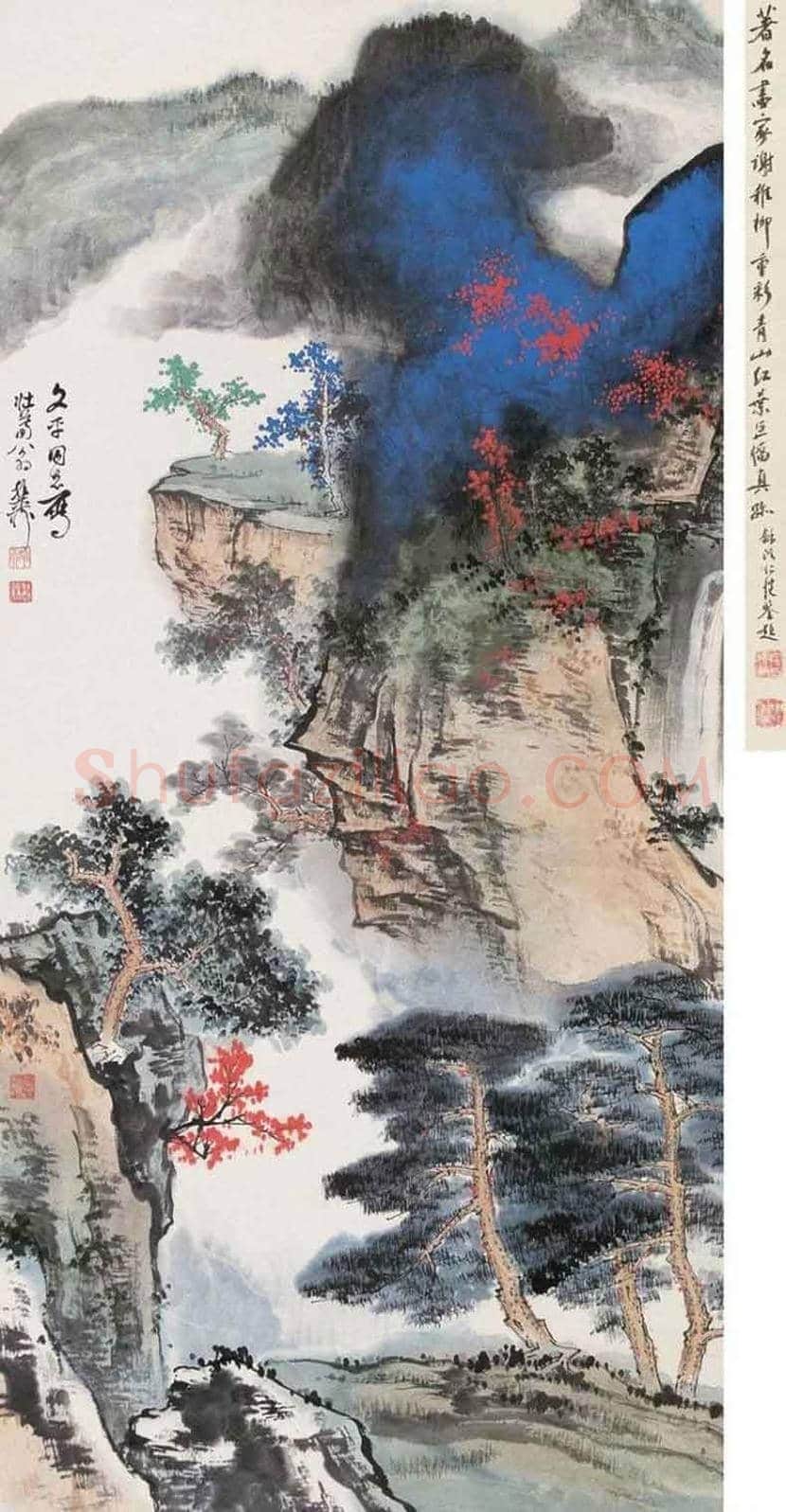谢稚柳山水画欣赏 | 书画讲解