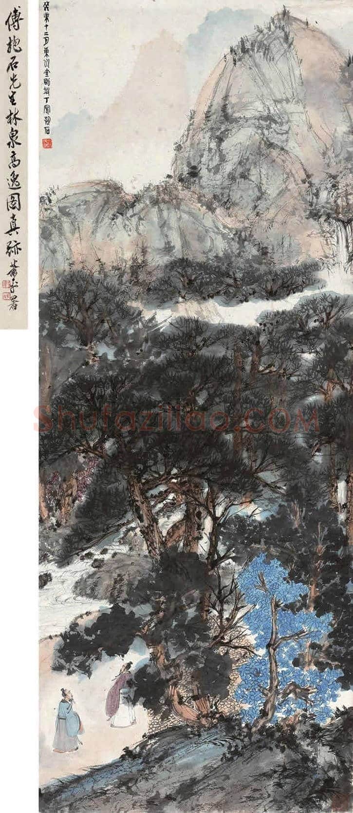 傅抱石最贵作品都有那些? | 书画百科