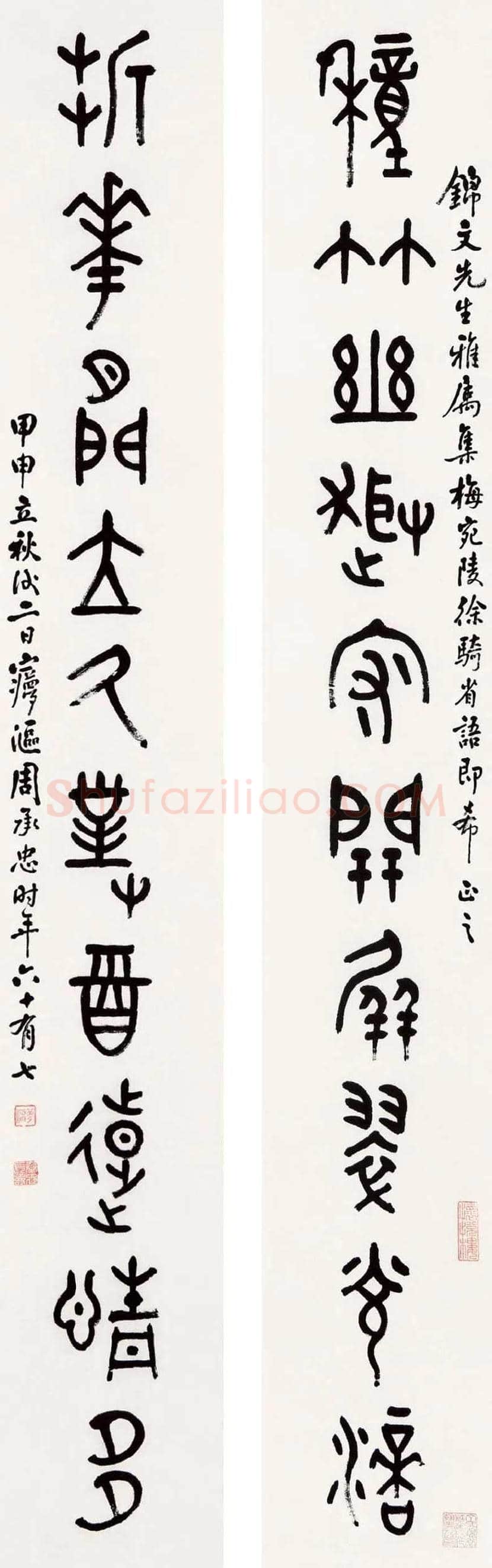 周承忠书法作品欣赏 | 书画知识