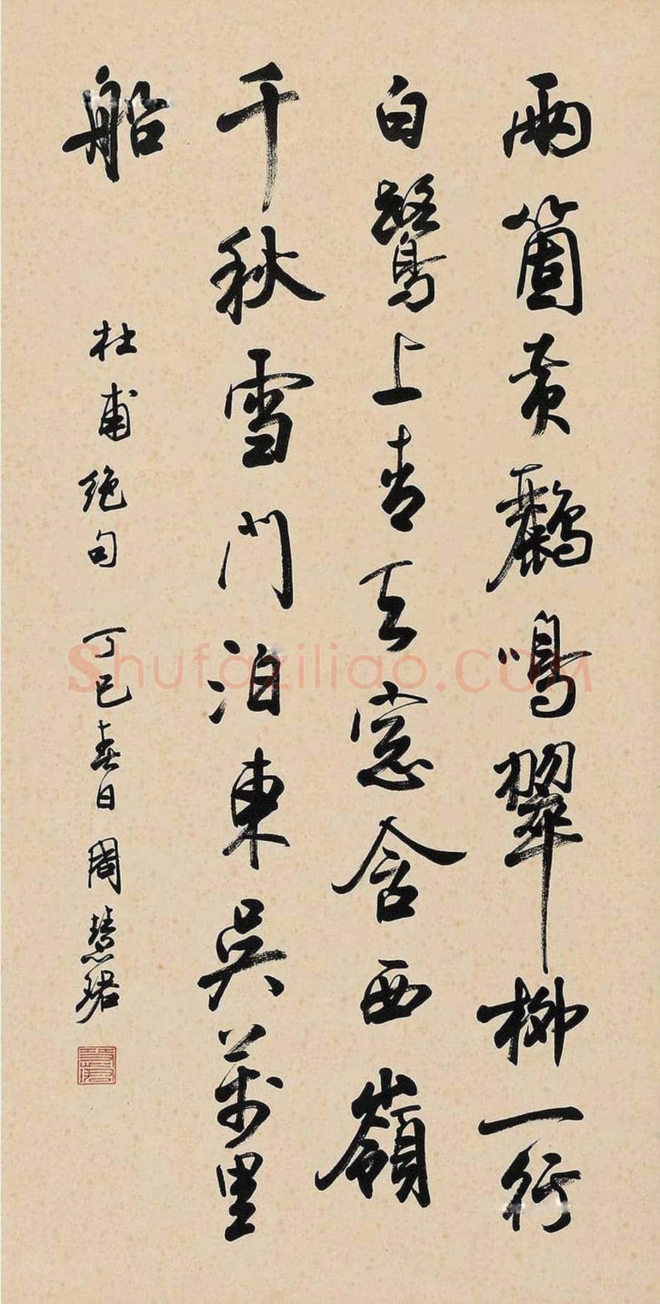 周慧珺书法作品欣赏 | 书画科普