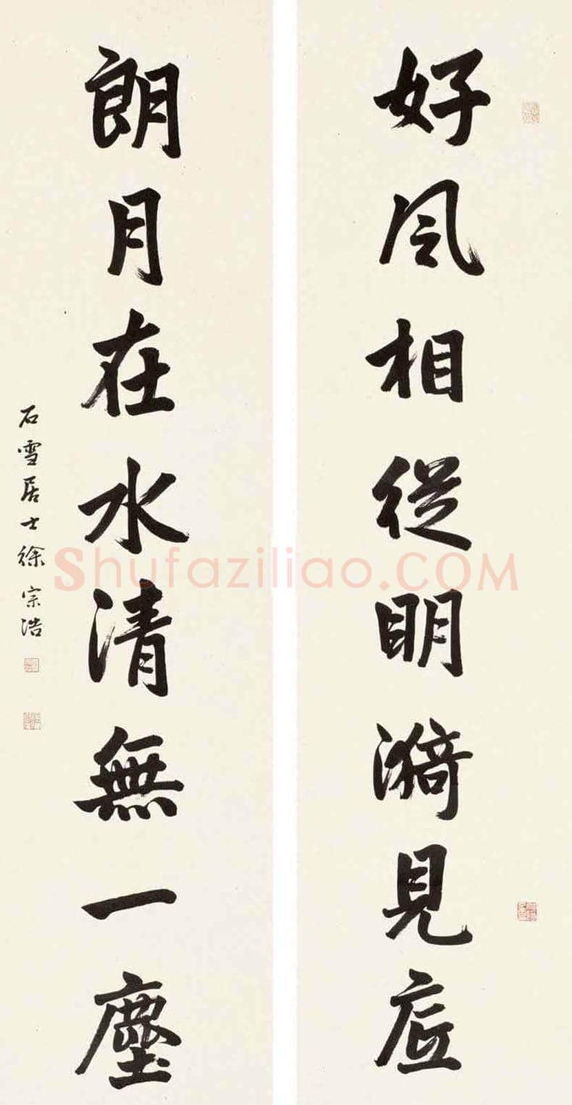 徐宗浩书画作品欣赏 | 书画科普