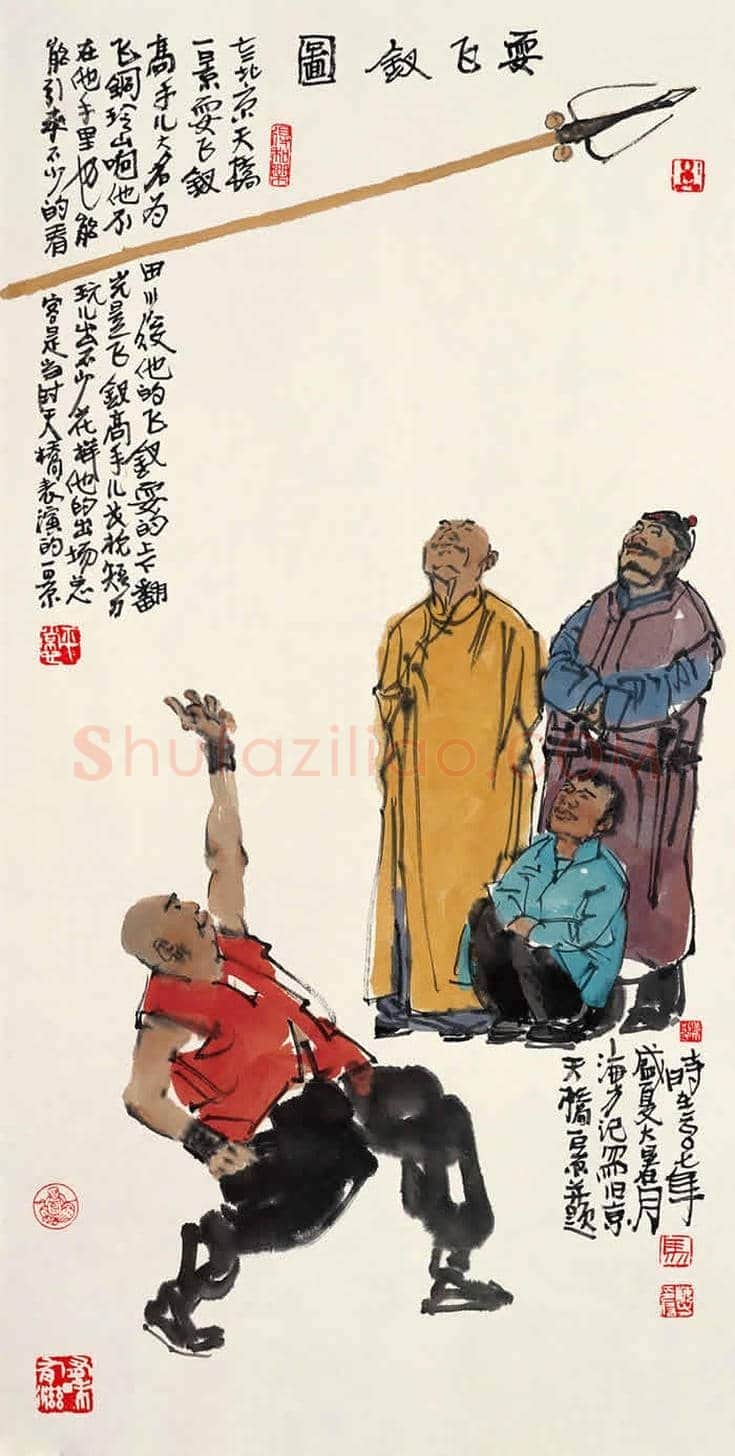 马海方作品欣赏【100幅高清大图】 | 书画文摘