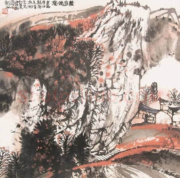中国国家画院历任院长作品欣赏 | 书画讲解