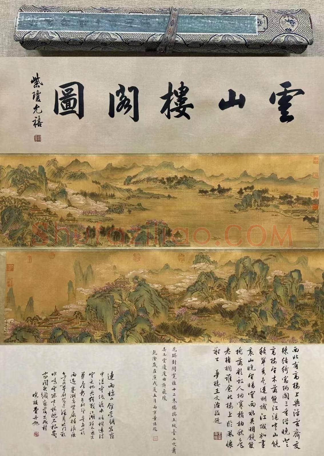 金碧辉煌 富丽精工——徐扬《云山楼阁图》卷 | 国画鉴赏