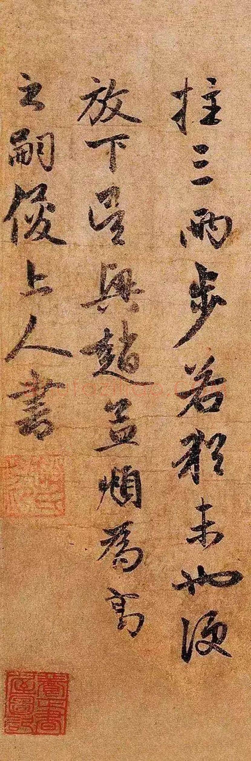 赵孟頫《雪岩和尚拄杖歌卷》欣赏 | 书画科普