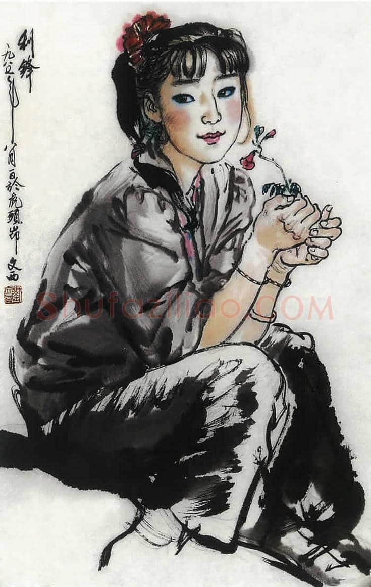 刘文西作品欣赏丨一文看懂刘文西 | 书画文摘