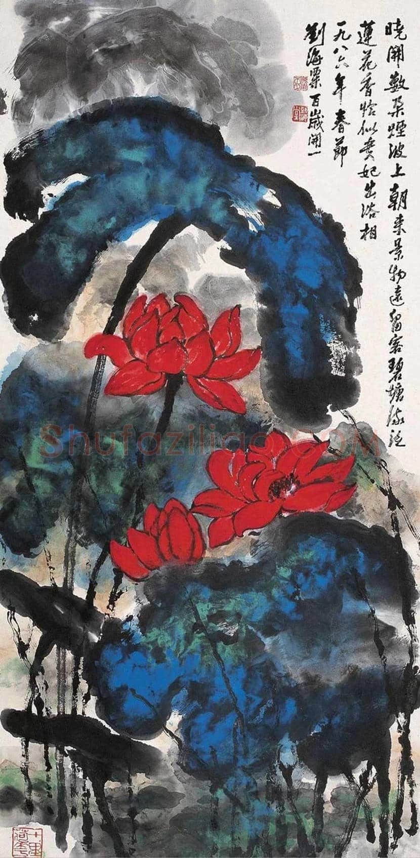 刘海粟荷花作品欣赏 | 著名国画欣赏