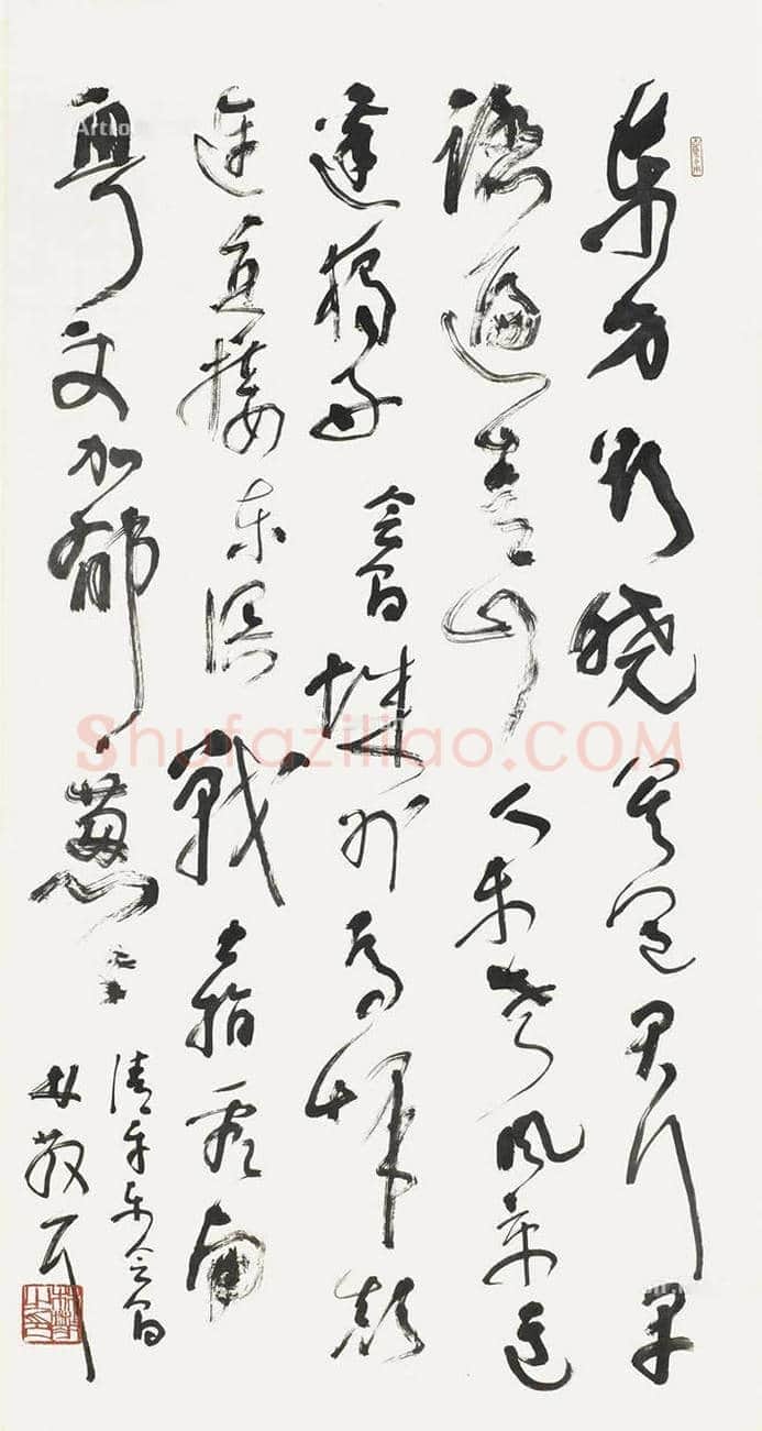草圣林散之书法欣赏 | 书画科普