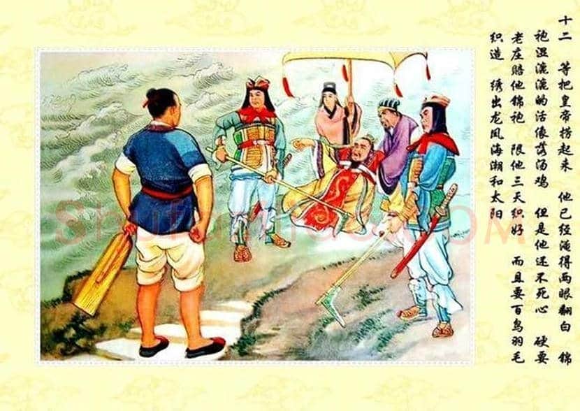 陈缘督年画连环画《巧媳妇》欣赏 | 书画学堂