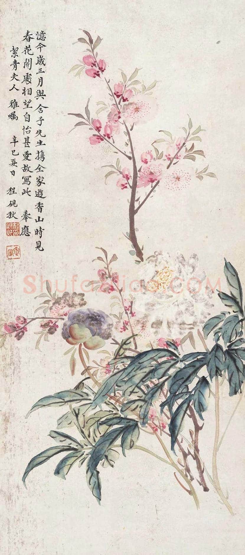 程砚秋书画作品欣赏 | 书画常识