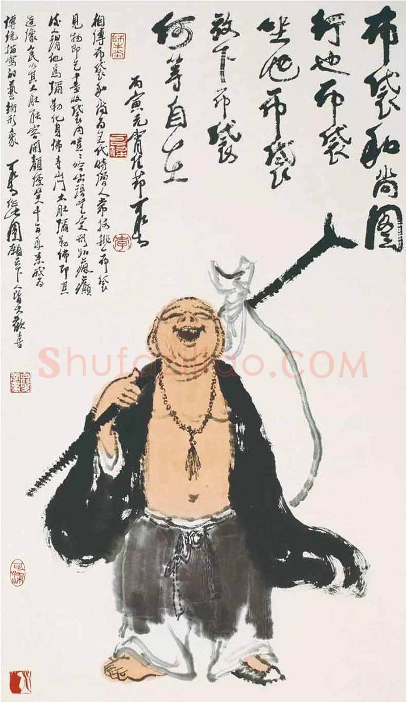 李可染作品《布袋和尚》欣赏 | 书画讲解