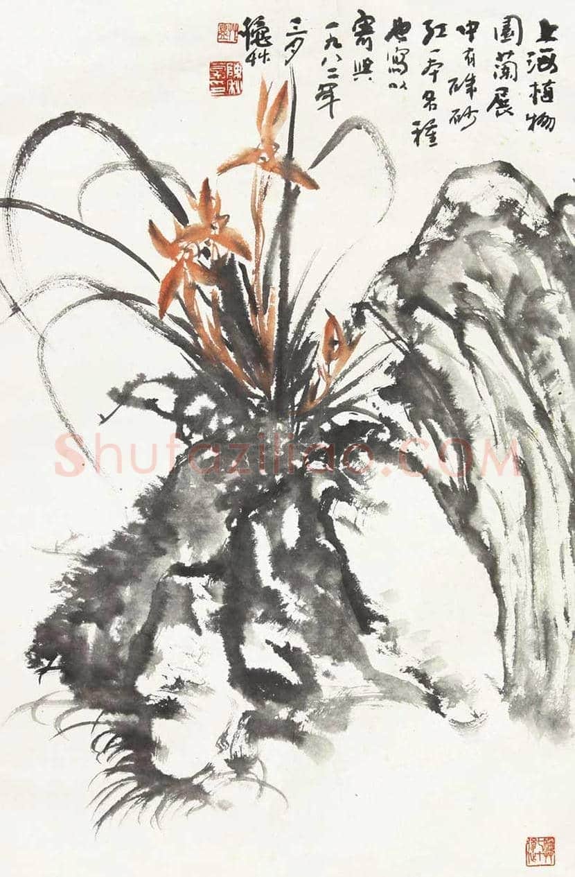 陈秋草简介及作品欣赏 | 书画讲解