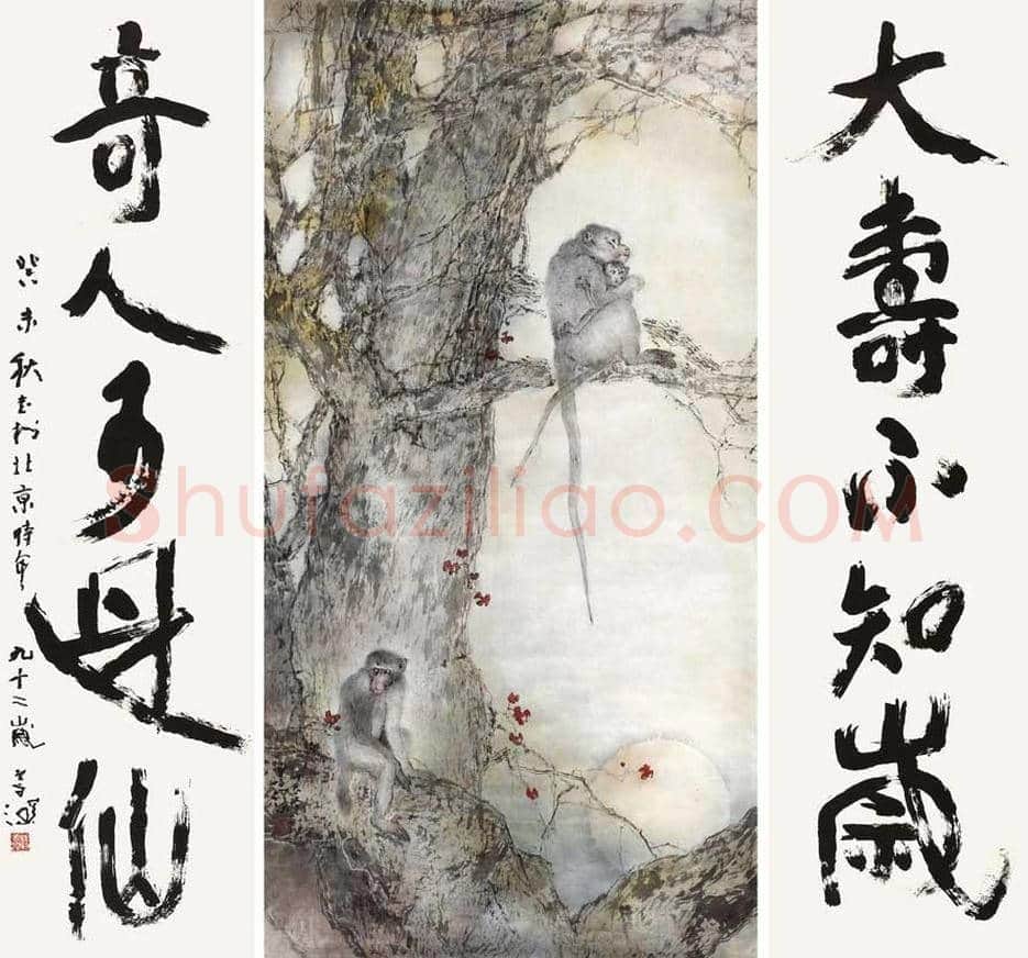 杨善深作品价格,多少钱一平尺? | 书画文摘