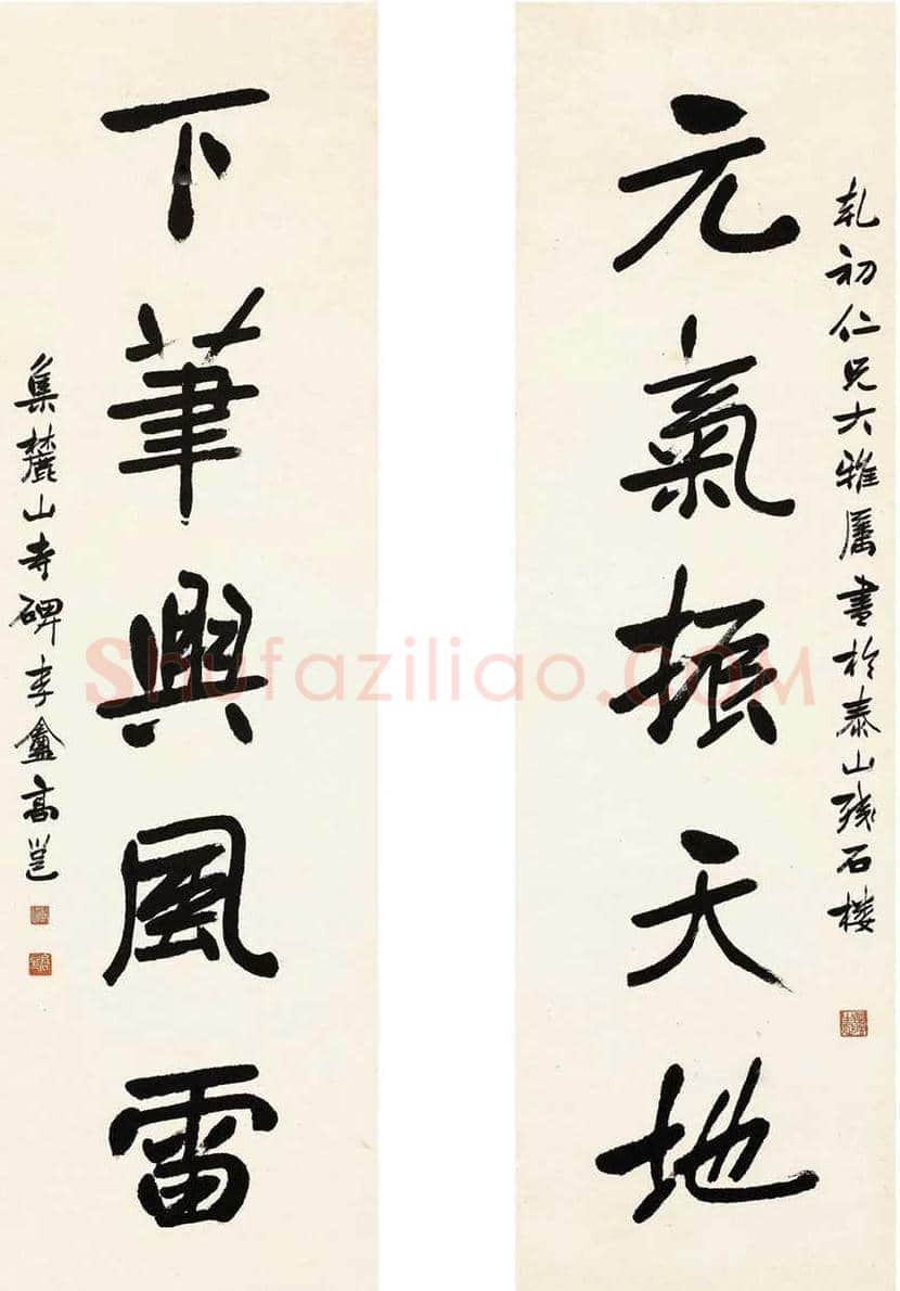 高邕书法作品欣赏 | 书画知识