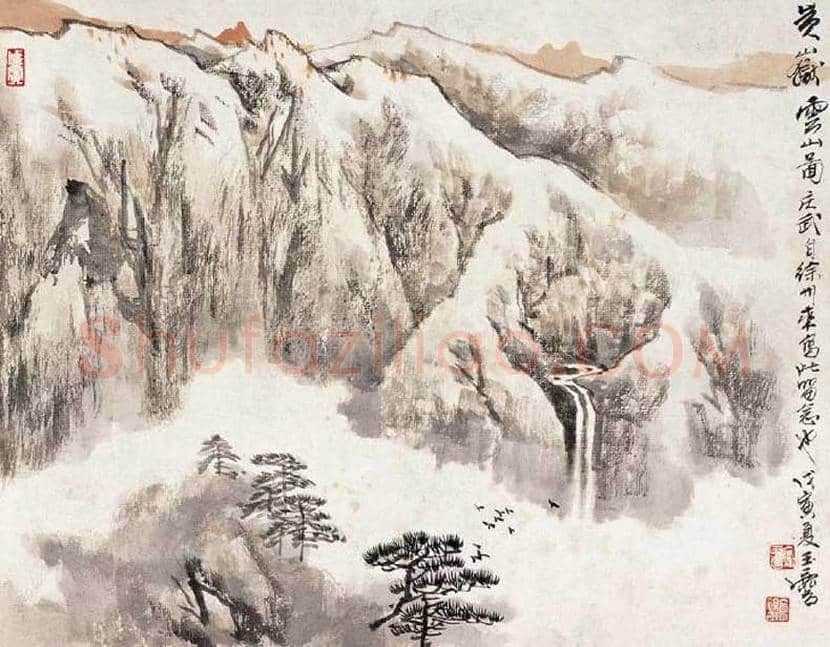 宋玉麟山水画作品欣赏 | 书画文摘