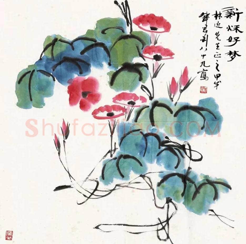 钱君匋笔下的牵牛花,清新奔放 | 书画文摘