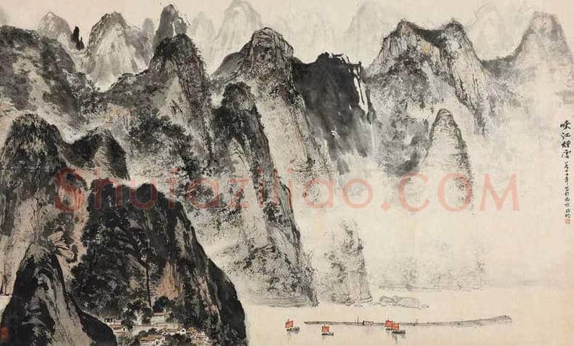亚明山水画作品欣赏 | 书画资料