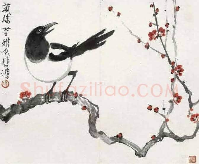 徐悲鸿国画作品欣赏 | 书画资料