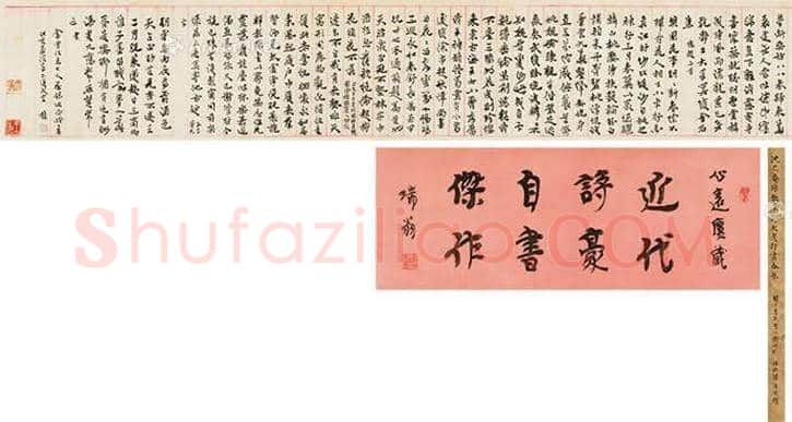沈曾植书法价格,多少钱一平尺? | 书画资料