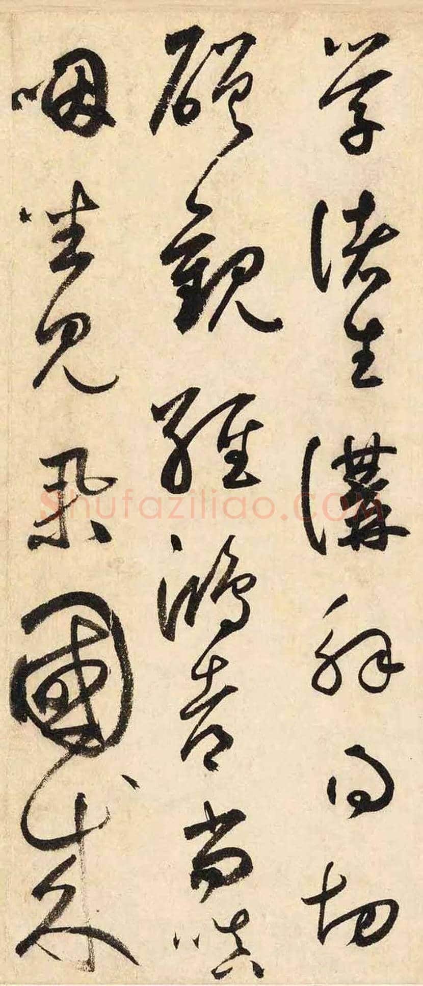 鲜于枢草书《石鼓歌》欣赏 | 书画学堂