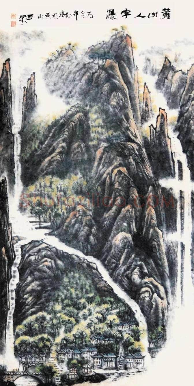 李可染画瀑布 | 书画科普