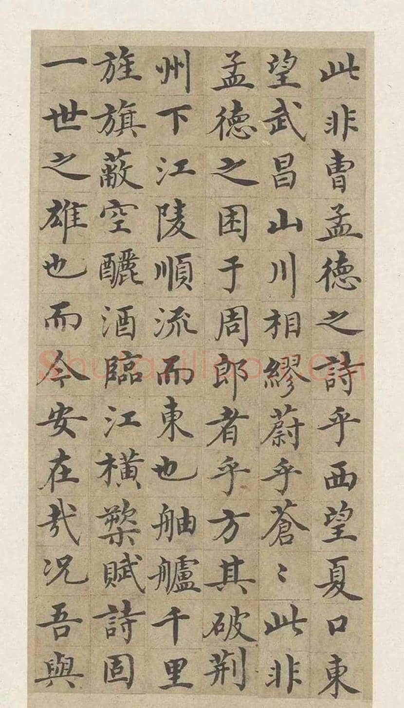 沈度《赤壁赋》欣赏 | 书画知识