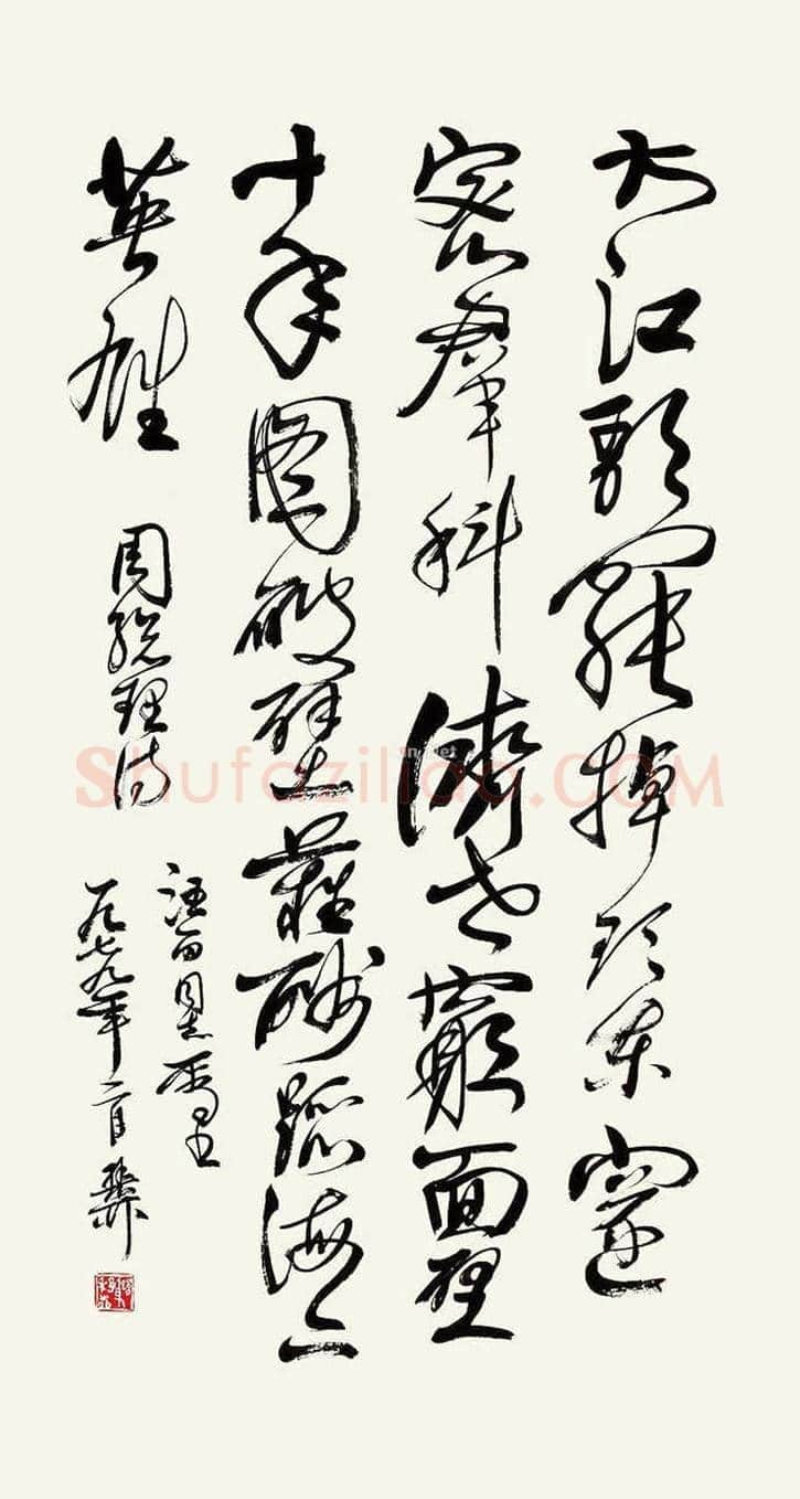 谢稚柳书法作品拍卖价格及欣赏 | 书画资料