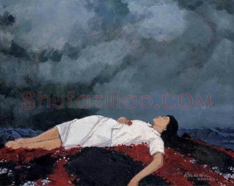 中国新时期的伤痕美术 | 书画科普