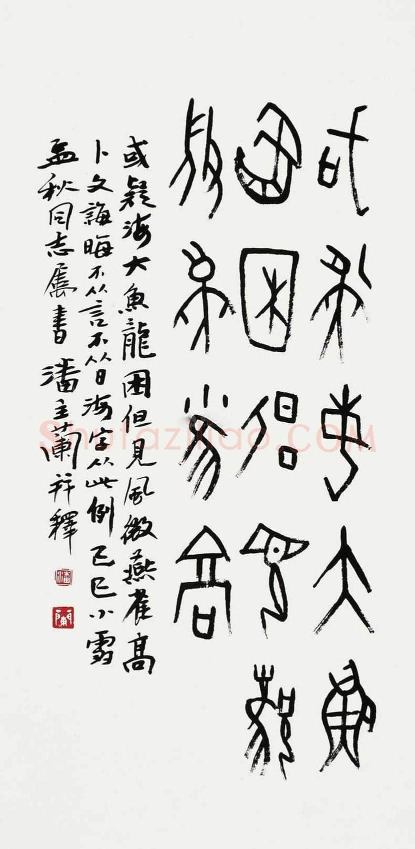 潘主兰书法作品欣赏 | 书画学堂