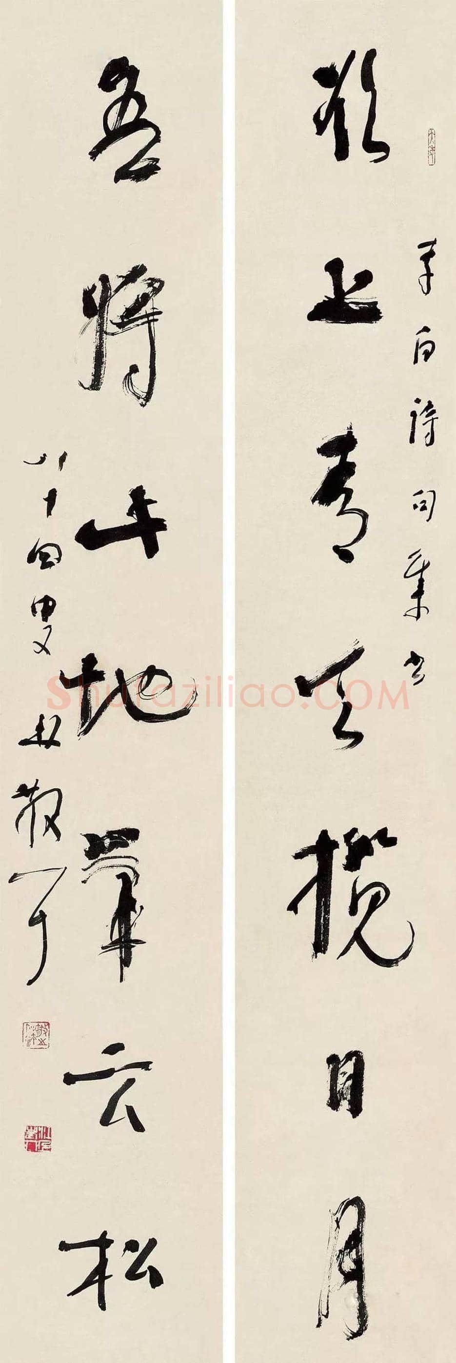 林散之《酒逢礼爱五言联句》,行书巅峰之作! | 名人书法图片