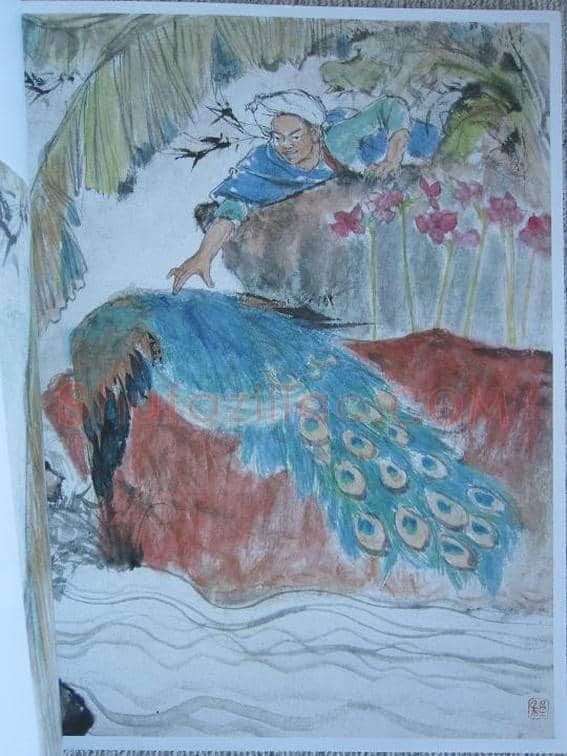 程十发连环画《召树屯和喃婼娜》 | 书画知识