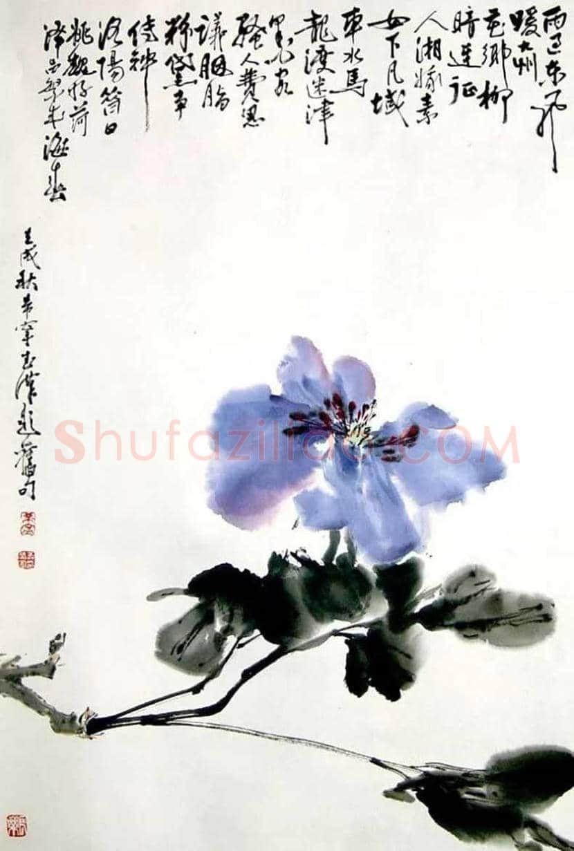 于希宁作品欣赏 | 书画知识