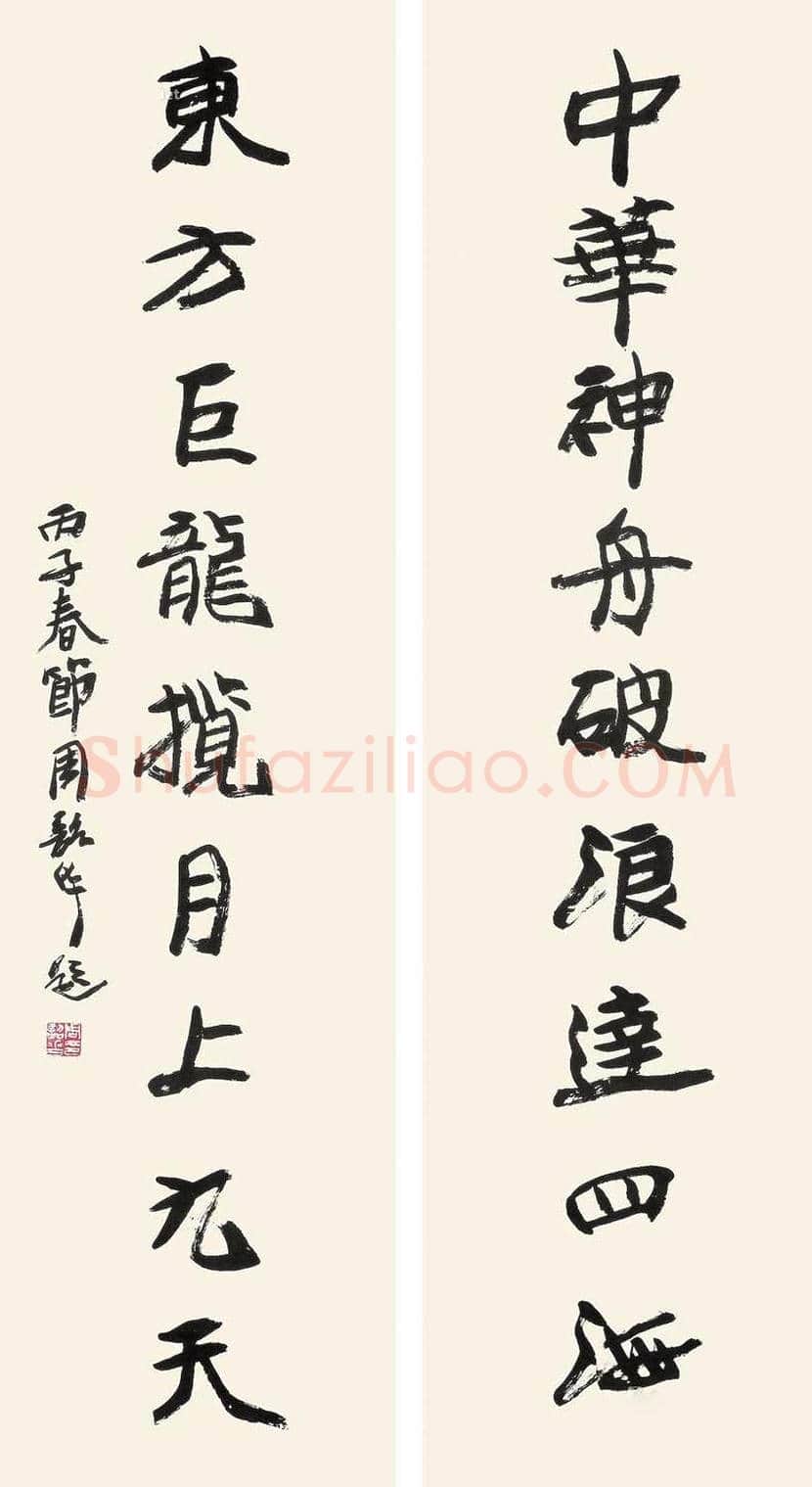 周韶华简介及作品欣赏 | 书画科普