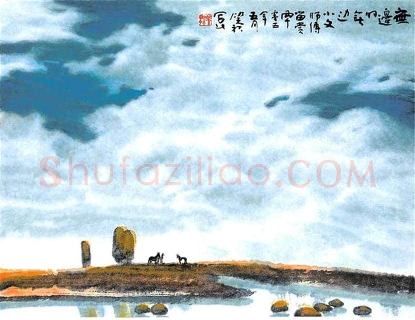 邱笑秋山水画作品欣赏 | 书画文摘
