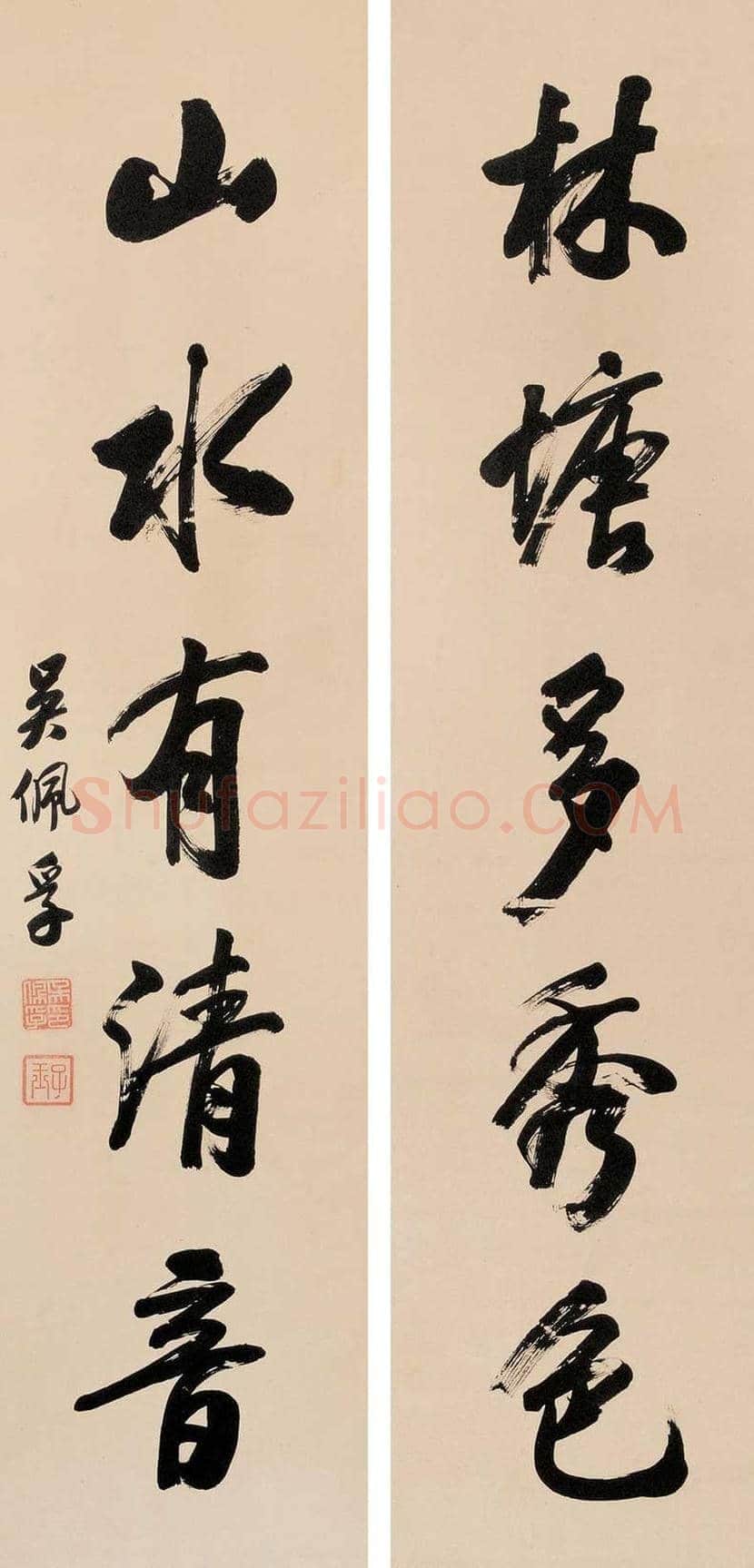 吴佩孚书法作品欣赏 | 书画知识