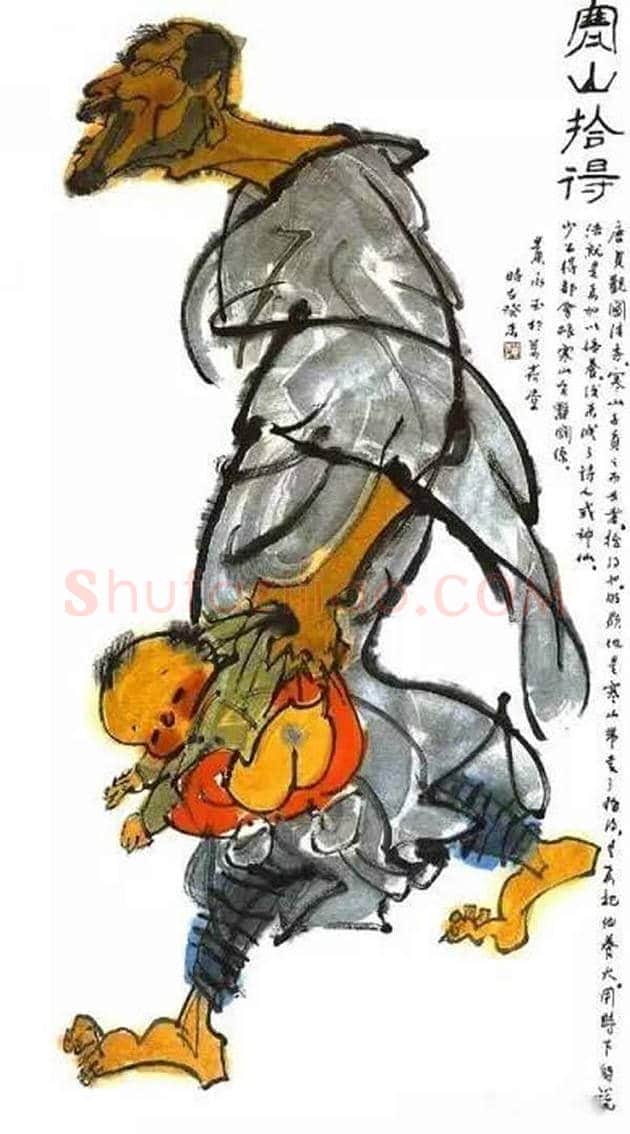 黄永玉作品欣赏 | 书画资料