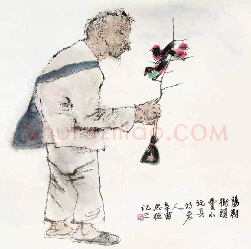 周思聪人物画作品欣赏 | 书画讲解