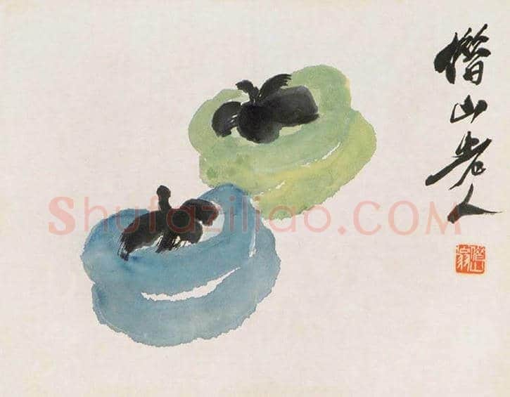 齐白石画笔下的柿子，事事如意 | 书画常识