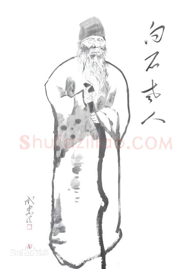 齐白石像,哪位画得好? | 书画讲解