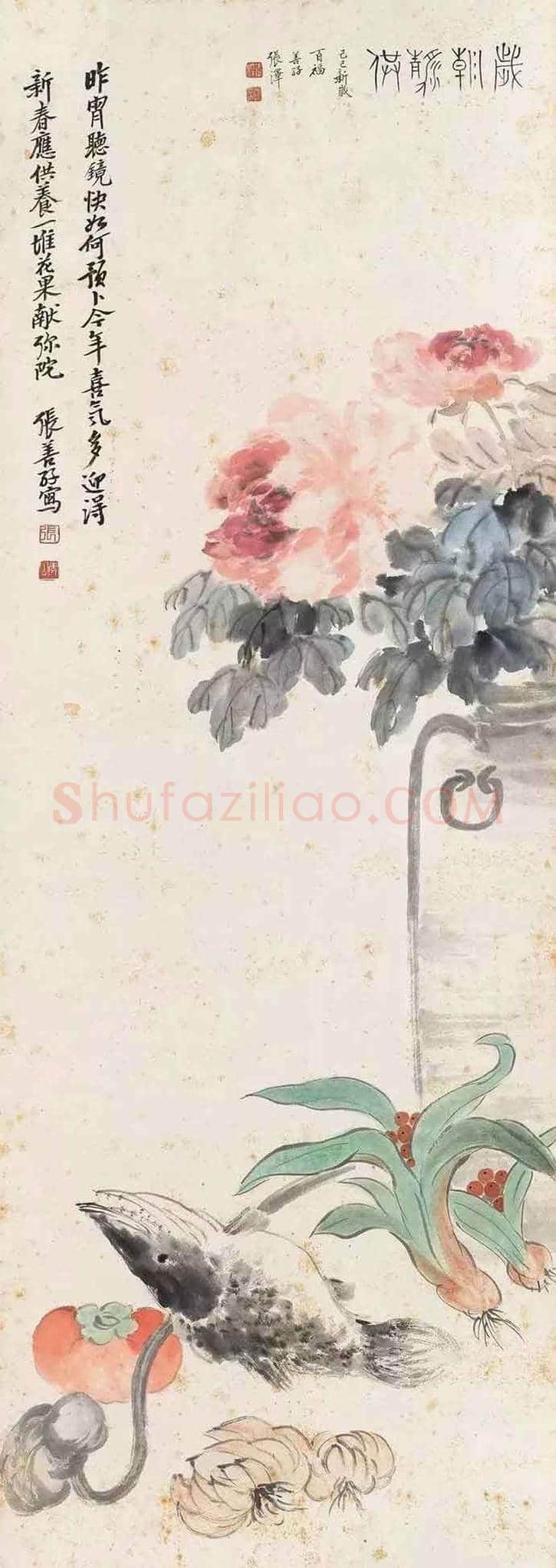 史上最全《岁朝清供图》:潘天寿、张大千、梅兰芳等 | 书画学堂