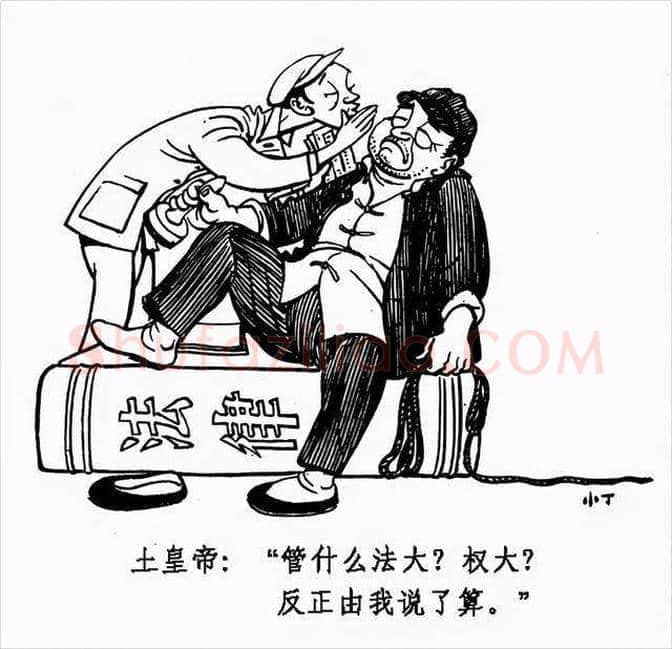 丁聪漫画作品欣赏，八十年代创作 | 书画学堂