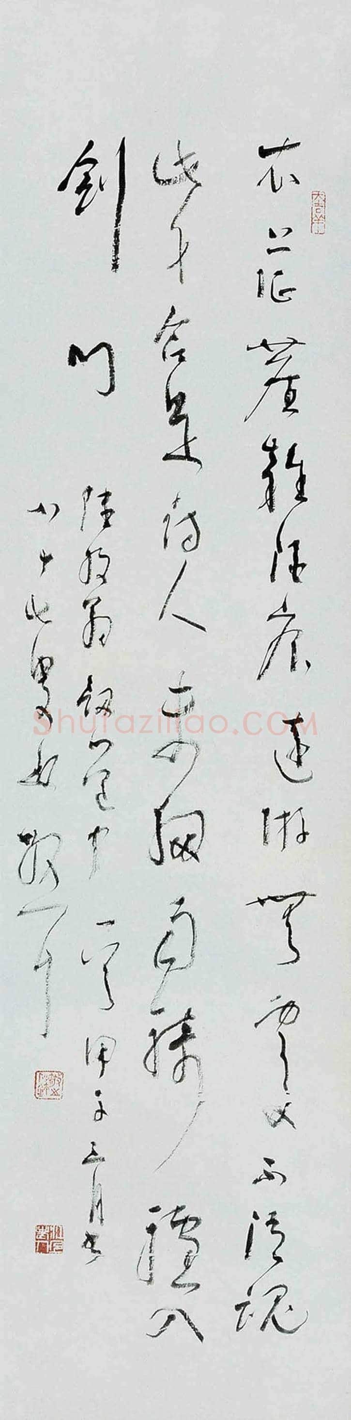 林散之书法作品欣赏 | 书画资料