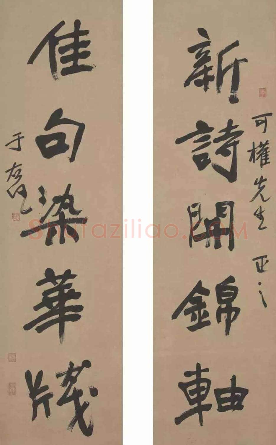 于右任书法精品20幅【台北故宫藏】 | 书画知识