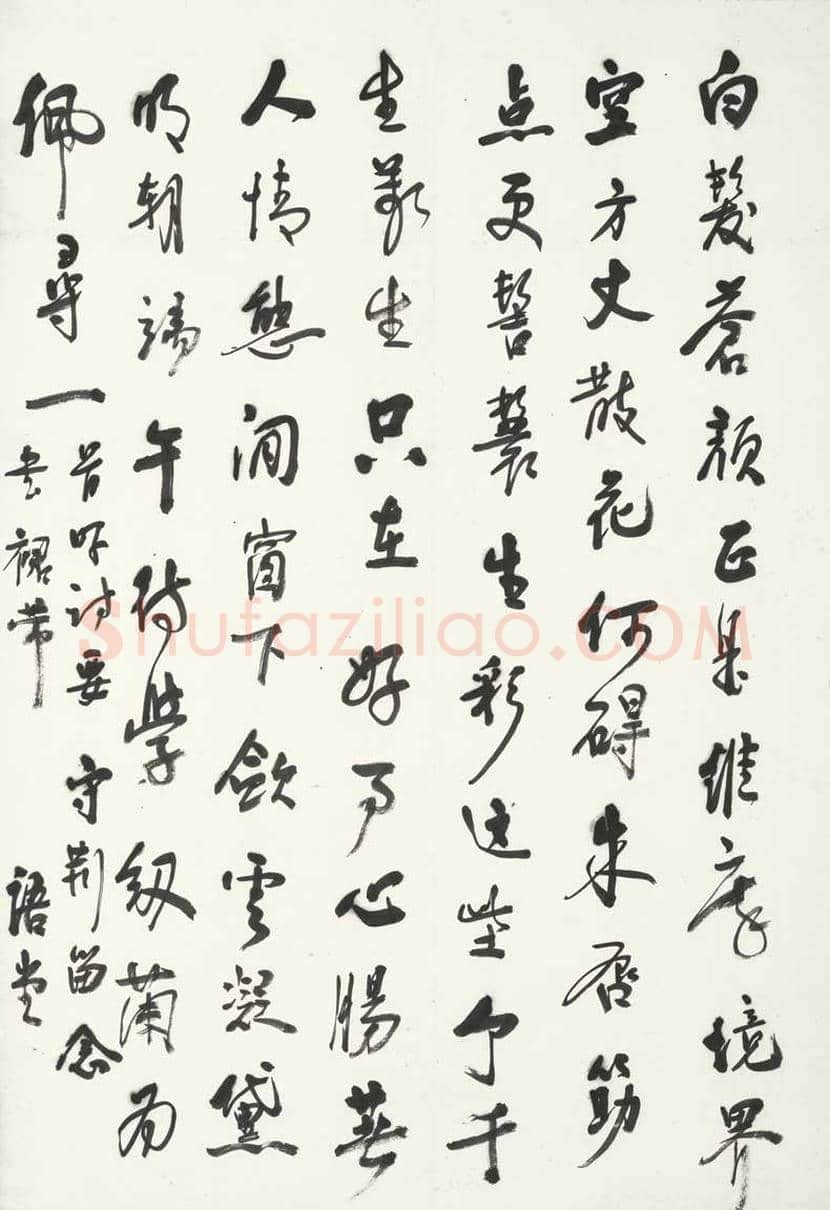 林语堂书法作品欣赏 | 书画常识