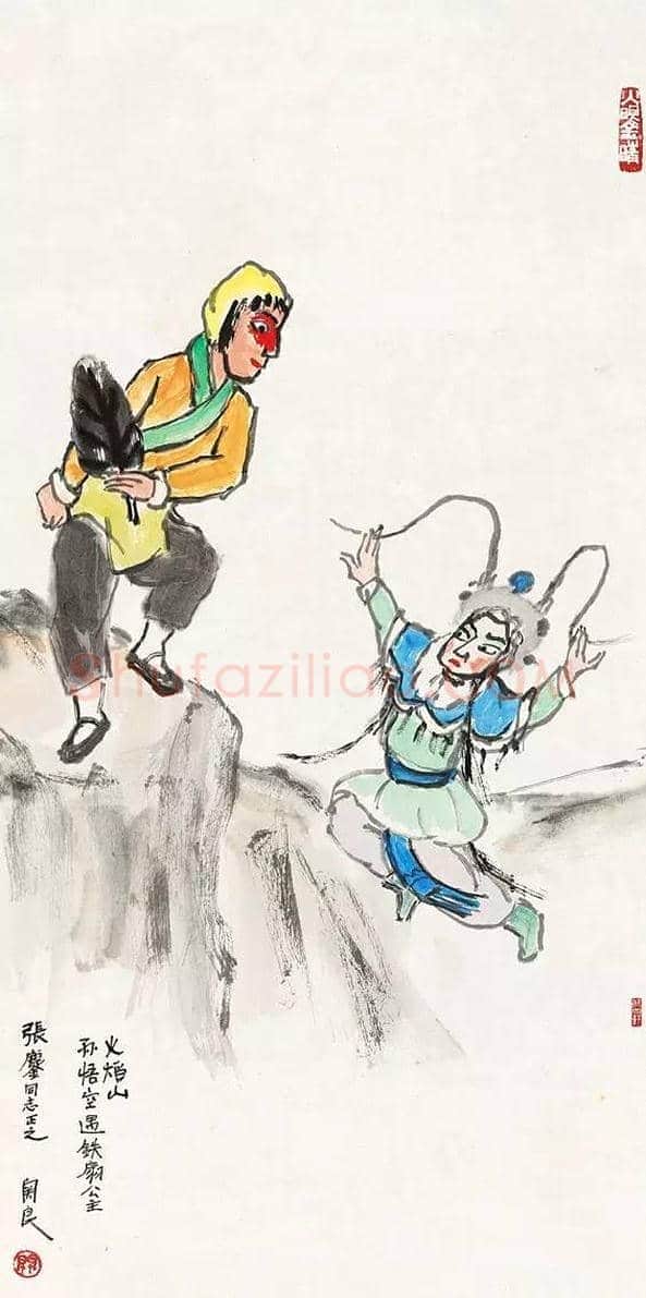 关良介绍,遗世而独立的人物画家 | 书画常识