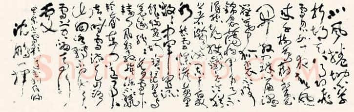 沈鹏书法作品价格,沈鹏书法多少钱一平尺? | 书画资料
