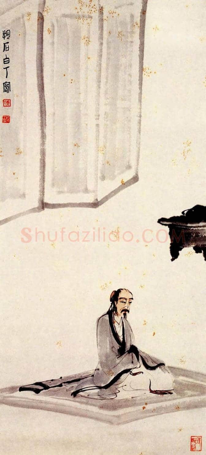 傅抱石人物画大全 | 书画学堂