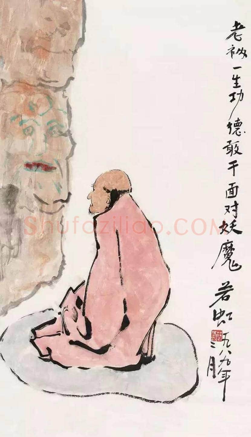 蔡若虹简介及作品欣赏 | 书画知识